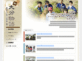oita-story.com