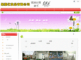 weijia88.net