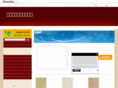 coffeestone.com.cn