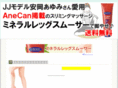 mote-style.com