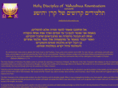 yahoshuafoundation.org