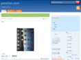 yonchan.com