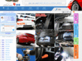 4amotors.com