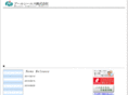 rcs.co.jp