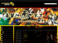 shuko-futsal.com