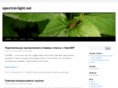 spectral-light.net