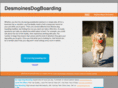 desmoinesdogboarding.com