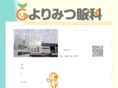 ganka.co.jp