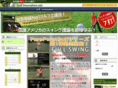 golfinnovation.net
