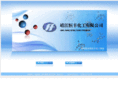 jj-hf.com