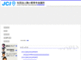 komaganejc.org