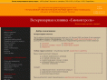 biocontrol.ru