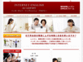 internet-english-academy.com