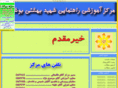 mrshb.com