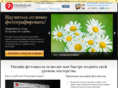 photoshkola.net