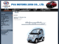 pvamotors.com