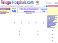 teluguhospitals.com