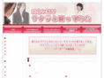 apa-japan.org