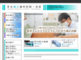 meisui-ortho.com