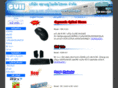 suhkeyboard.com