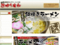 yuuyuuawa.com