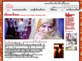 arayawedding.com