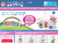 omutsu-gift.com