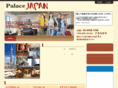 palace-japan.com