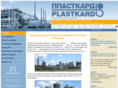 plastkard.ru