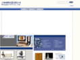 shnti.com
