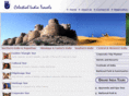 celestialindiatravels.com
