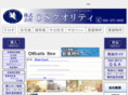 csq-net.co.jp