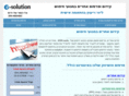 e-solution.co.il