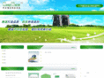 kewarm.com.cn