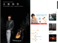 kinenaoto.com