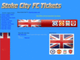 stokecitytickets.com