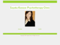 sayakakawase.com
