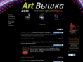 artvishka.ru