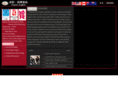 charles-english.com