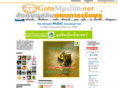 gotomuslim.net