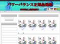 jpcsa.jp