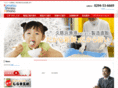 shirasu.com