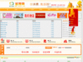 uxusu.com