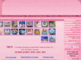 vered-cakes.com