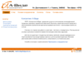 a-vide.com
