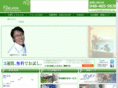 f2relation.com