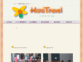 hana-travel.biz