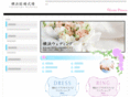 princess-yokohama.net