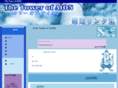 aion-link.net