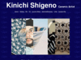 kinichishigeno.com